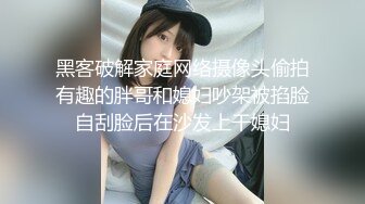 星空無限傳媒 XKG059 墮落亂倫 小姨子上門色誘姐夫 甄可依