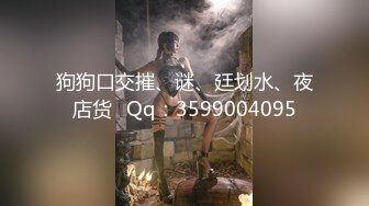 开档情趣黑网丝女友 老公 好粘噢 嗯嗯 不要拍 美眉上位骑乘全自动