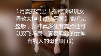 《云盘泄密》美女同事和男上司酒店偷情被有心人故意曝光