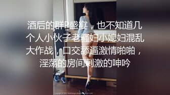 ★☆《稀缺资源㊙️硬核☛重磅》★☆真枪实弹折磨凌辱女奴！推特私密圈国内各路SM调教大神分享作品~各类露脸反差母狗被玩弄