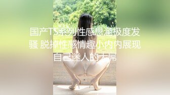 肉欲调教妮娜