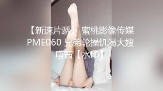 【萝莉女神❤️童颜巨乳】极品反差婊『Meiilyn』六月最新性爱私拍 极品小骚货奶牛丝袜Cosplay内射 高清720P原版