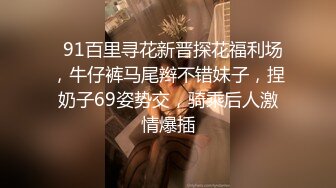 【性瘾美少女无性不欢】极品援交少女『黄芮芮』最强付费订阅 疯狂群交乱操 前裹后操 多少大屌都能搞定 (1)