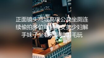  花钱约时尚性感美女到酒店 谈妥后立马用力爱抚亲吻 挺着鸡巴要插入没想到美女却说太大好疼