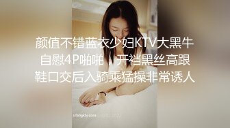 STP24125 涩会传媒SH004 《我的嫂子是妓女》 漂亮嫂子无法忘 嫖娼意外从天降 新人女优 韩梦嫣