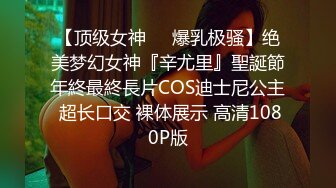 百度云流出视图一位美女从兼职平面模特到人妻的多P淫乱性瘾之路720P高清无水印