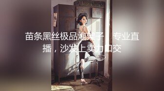 麻豆传媒&amp;兔子先生TZ-055 秘密女搜查官 潜入失败 拘束 拷问