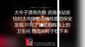 【迷人的反叛角色】，户外勾搭，带着美团外卖小哥哥，钻进小树林操逼，长得漂亮，肤白胸大，刺激有趣 (1)