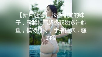 日系少女 自嗨系类