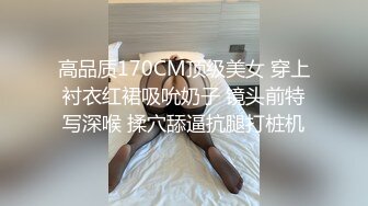 玩高端心理学的推特UP主深绿心理研究员私密电报群会员专属福利众多反差婊美女被研究