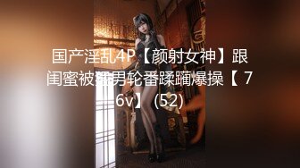 推特28万粉网红女神 台湾36D纯欲少女学生妹【bunnybrownie】最新付费订阅自拍自慰口交啪