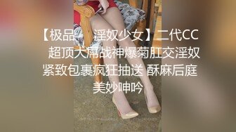 国产麻豆AV 蜜桃影像传媒 PM029 神棍双修信女 打炮开运 阴阳调和 苏艾文(蜜苏)