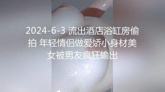 【京鱼儿】抖音网红！可爱至极！大尺度粉穴天然美乳~哇塞，女神不常来，可遇不可求撸管佳作 (1)