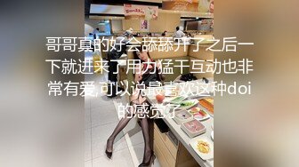 【私密流出】推特24萬粉騷貨『大婊姐』私密群淫語群P私拍 網紅美乳各種劇情啪啪 真人實戰 高清720P版 (15)