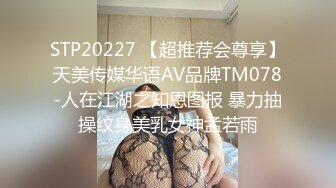 ED Mosaic 艾悠x昀希 玩情欲朴克牌，舔到受不了直接交换男伴，4P大乱交！