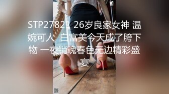 ★☆稀缺资源☆★超顶级NTR绿帽人妻，白皙大奶少妇【JC夫妇】订阅私拍，诚邀各界实力单男3P多P舔屁眼啪啪，刷锅狠人 (5)