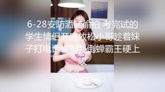 珍稀资源破解网络摄像头监控偷拍医院妇科阴道B超检查女医生阴道瘙痒让男医生看看自己得了啥妇科病