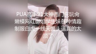 骚气少妇姐妹