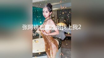 【新速片遞】 办公楼女厕全景偷拍连衣裙妹子❤️乌黑浓密私密区真黑