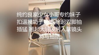 中上集 网黄约两粉丝在家火车式操逼 主页更多精彩视频