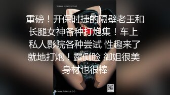 无水印10/27 性爱理疗师翘起美臀跪地口交的服务让我一柱擎天VIP1196