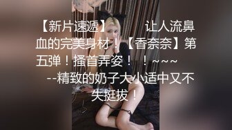 给大家看一下我的女友，国际驰名双标