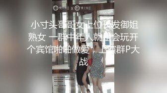 【整理】国产青春小萝莉【杭州洛丽塔】直播小合集【35V】 (22)