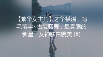 24小时后入肥臀抽插不止~MayaLis（P站）视频合集【89V】 (39)