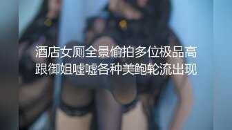 玲珑身材外围女子大尺度私拍摄影师也忍不住摸