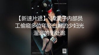 约操聊了没多久人妻小骚货开房操逼还偷拍视频