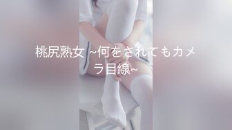 【新片速遞】 91制片厂 91YCM-017意外约操到的女性朋友-明步奈