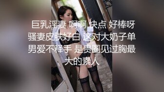 性感黑色皮衣高跟鞋女特务小媛ladyyuan接到神秘任务