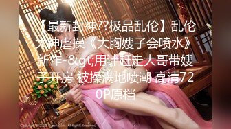 高颜值写真 反差COSER恋恋艾妮最新2套JK浴室+汉服捆绑