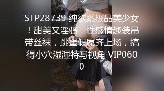 《乐橙云高清摄像头破解》小胖哥酒店约炮白皙少妇连干两炮