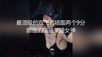  监控破解丰满女下属和中年领导酒店开房几分钟就完事