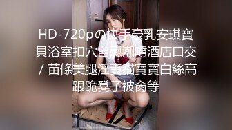 小伙和漂亮女友开房啪啪啪 干了一炮女友不满足还想要 小伙已经干不动了