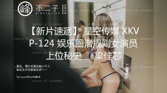 探花柒哥酒店高端约炮刚下海的18岁苗条紧逼萝莉小妹，连柒哥这样的老司机都坚持不住半小时就射了