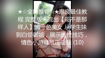 -姐妹花『萝莉与御姐双飞』黑丝美女新人首操 众女神群P乱操