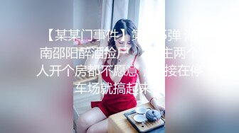 STP24490 精品良家人妻  勾搭了好久才搞定 酒店偷情  口交啪啪也是个骚货 温柔配合尽情干好畅快