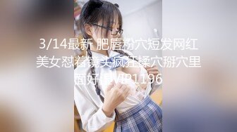 【极品乱伦】人渣大神《会喷水的亲姐姐》新作会所把大姐持续超爽干喷 就是内射不高兴了