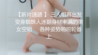 和女友分手后渣男把性爱视频上传到网上