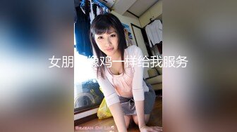 随手小阿姨 【酒店门缝偷拍】研究生美女和男友爱爱操极像大S的小三