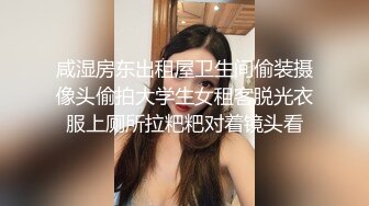 【AI换脸视频】欧阳娜娜 可爱小美女嫩穴淫水流[无码]