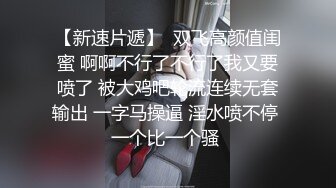 久违的学生制服（最后射背上）