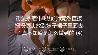 最美TS金娜娜 身材秀，展示下大妖棒，有人喜欢吗，可以约哦，来舔我的奶吃我的淫棒!