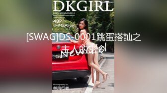 突袭女优家EP16性爱篇大量失禁性交