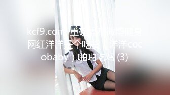 爱豆传媒IDG5450外卖员爆操惩罚差评女