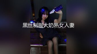 【AI巨星性体验】人工智能 让女神下海不是梦之神仙姐姐『刘亦菲』酒店寻欢 两猛男玩3P内射蝴蝶逼 【MP4/162MB】