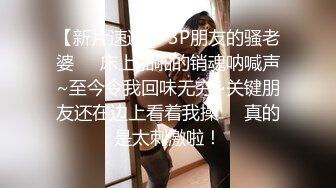 无套侧后入95年翘臀骨感妹