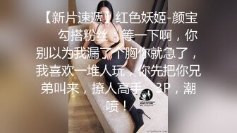 颜值美女和小奶狗炮友操逼，骑在脸上舔逼，骑乘位抽插手指猛扣